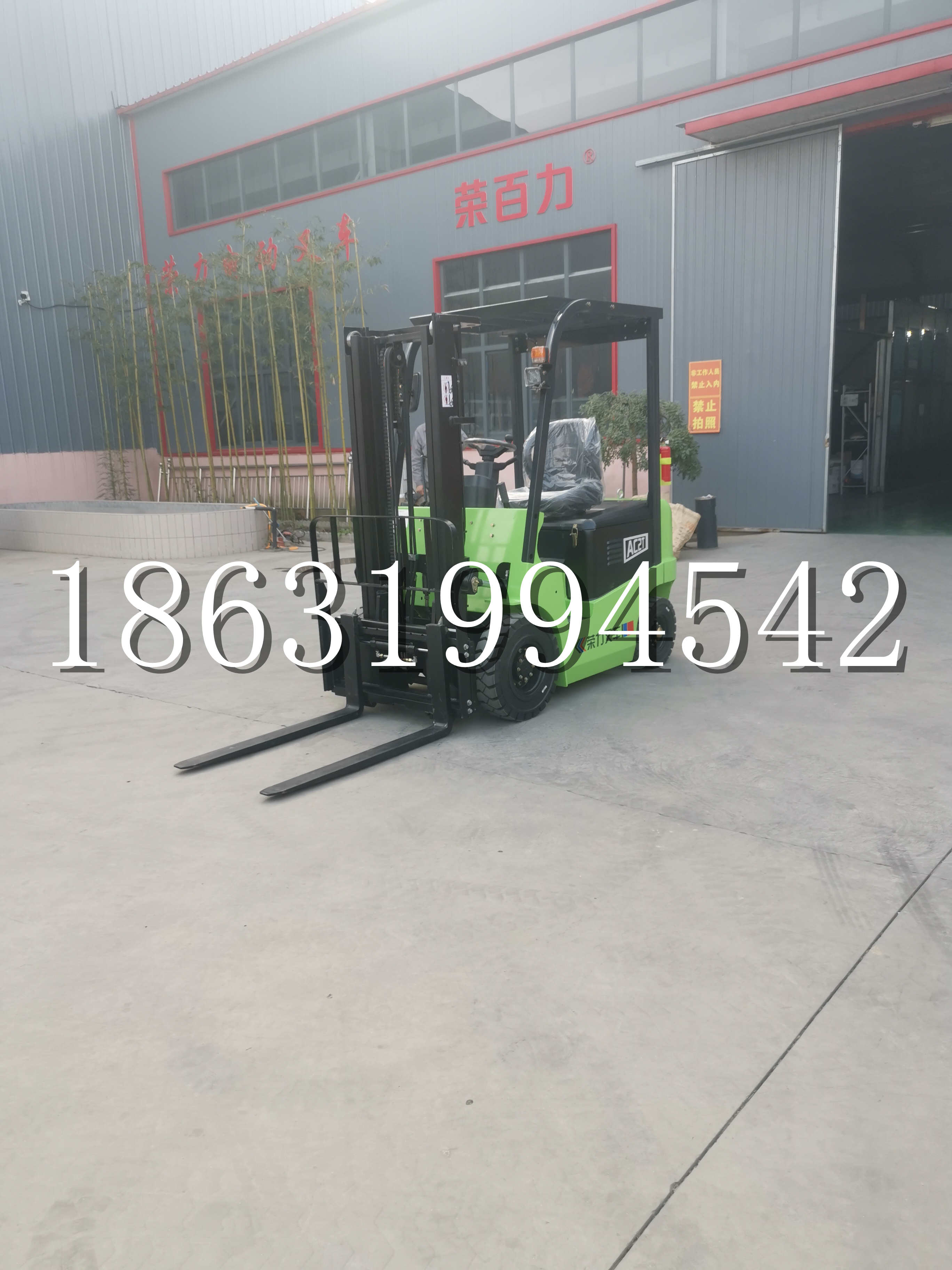 禄劝彝族苗族自治县优程2.5吨站驾式全电动液压搬运车3吨电动叉车锂电池托盘铲车地牛